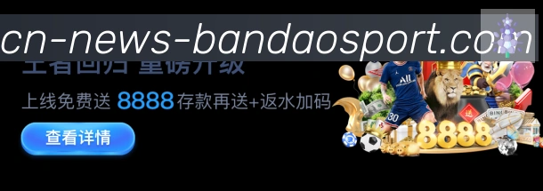 半岛体育app服务体系